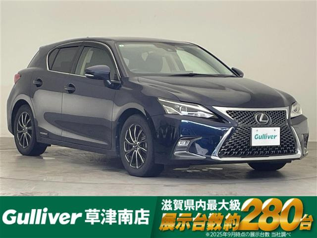 CT 200h バージョン C 本革シート 修復歴無し