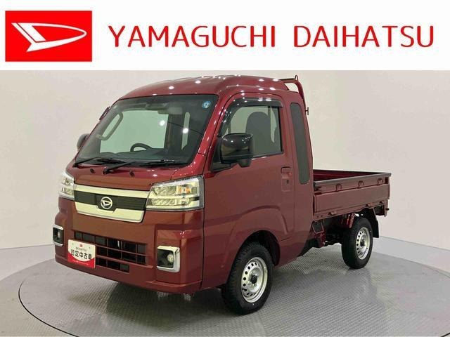 ハイゼットトラック ジャンボ エクストラ 4WD 