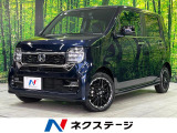 ターボ 8インチ純正ナビ バックカメラ ホンダセンシング 禁煙車