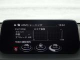 【マツダコネクト】ラジオ・テレビ/Bluetoothオーディオ、その他アプリケーションなどの機能で楽しむことができます。