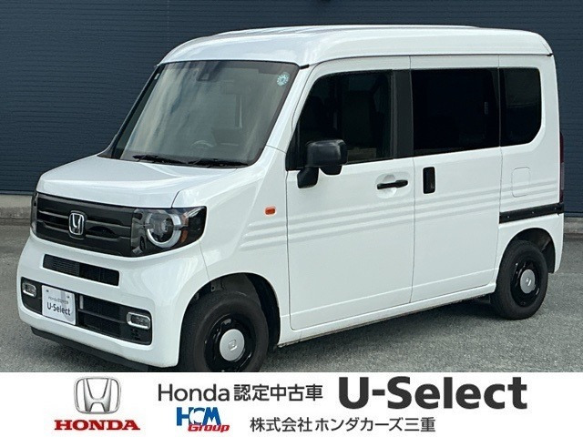 N-VAN +スタイル ファン