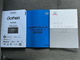 取り扱い説明書・メンテナンスノートもバッチリ揃ってます!!前ユーザーの整備履歴も確認出来ます!!