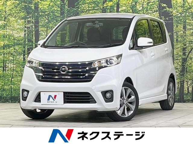 デイズ ハイウェイスター G