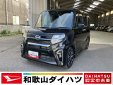 ダイハツ タントカスタム