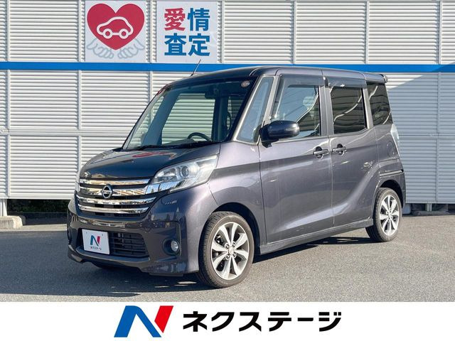 デイズルークス ハイウェイスター X Gパッケージ