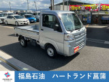 トヨタ ピクシストラック
