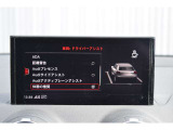 機能設定の画面