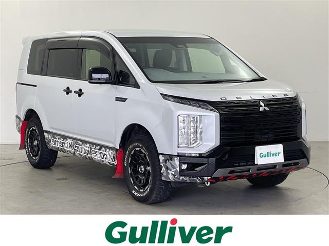 デリカD:5 シャモニー 4WD ワンオーナー