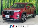 ホンダセンシング 純正9型ナビ バックカメラ レーダークルーズ