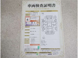 車両検査証明書付きです!だれでも中古車の状態がすぐにわかるよう、車のプロが客観的にチェック。車両の状態やわずかなキズも正確にお伝えします。