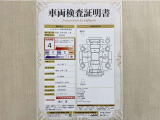 トヨタ自動車が認定した検査員が、厳正に検査した車両検査証明書を発行しています。キズの程度や場所を展開図で分かりやすく表示しているのでおクルマの状態がすぐ分かります。