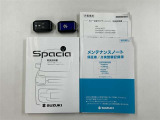 各種取扱説明書、保証書、スマートキ2つ完備。