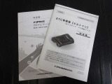 各種説明書になります。