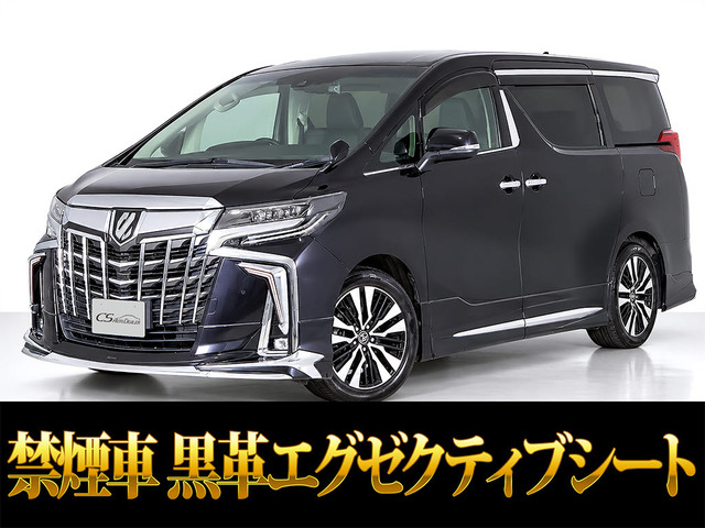 アルファード 2.5 S Cパッケージ 後席モニター 黒革 モデリスタフルエアロ