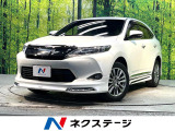 禁煙車 モデリスタエアロ 純正8型ナビ 全周囲カメラ 衝突軽減 フルセグ