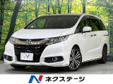 ホンダ オデッセイ