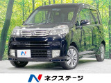 禁煙車 純正ナビ バックカメラ HIDヘッドライト オートエアコン