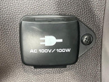 【アクセサリーコンセント】キャンプやスポーツ、アウトドアでのアクティビティはもちろん、災害・停電の際に助けにもなるAC100Vコンセントを装備♪ケータイやタブレット、ゲーム機器の充電にも♪