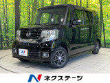 電動スライドドア 純正SDナビ バックカメラ 禁煙車 ドラレコ