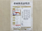 トヨタ自動車が認定した検査員が、厳正に検査した車両検査証明書を発行しています。キズの程度や場所を展開図で分かりやすく表示しているのでおクルマの状態がすぐ分かります。