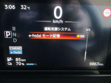 ■運転支援システム(e-Pedalモード記憶)等の様々な設定が出来ます。