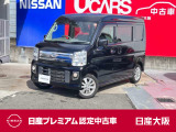 セーフティPkg エマブレ 前後踏間違防止 キセノン VDC 左オート メモリナビTV バックカメラ ETC 運転席シートヒータ インテリジェントキー オートエアコン 日産中古車ワイド保証12ケ月