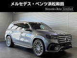 この度は当店の車輌をご覧いただき誠にありがとうございます。どうぞごゆっくりとお選びくださいませ。<メルセデス・ベンツ浜松和田サーティファイドカーセンター/浜松ヤナセ株式会社>