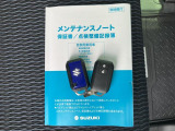 ブルーのスマートキーをセットでご用意しました。メンテナンスノート付で安心。