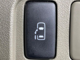 【パワースライドドア】スマートキーや運転席のスイッチでスライドドアの開閉が可能♪電動だから力を入れてドアを開ける必要が無く、小さいお子様でも、重い荷物を持っている時もラクに開け閉めできます♪