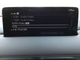 オーディオソース一覧