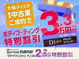 タント X リミテッド 