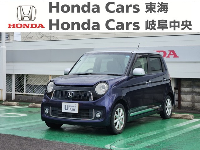ホンダ N-ONE 