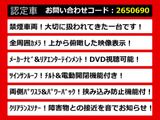 アルファード 2.5 S Cパッケージ 黒革 サンルーフ 11インチナビ リアモニタ