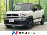 純正8型ナビ 全周囲カメラ 衝突被害軽減システム 禁煙車