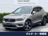 認定中古車 インテリセーフ 禁煙車 本革シート 純正ナビ シートヒーター