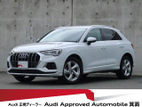 「Audiが2度認めたAudi」、それがAudi認定中古車です。
