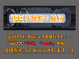下回りはサビや痛みもないとてもキレイな1台です!下回り画像もいつでもご送付可能です!公式LINEからお気軽にお問い合わせください!!