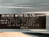 販売は岐阜県在住の方が条件になります!卸売不可