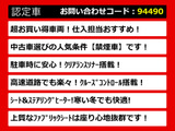 クラウン ハイブリッド 2.5 ロイヤルサルーン HDDマルチナビ パワーシート