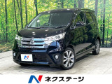後期 純正ナビ 全周囲カメラ エマージェンシーブレーキ HIDヘッド