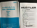 【取扱説明書・メンテナンスノート】取扱説明書、メンテナンスノート(保証書)付いています。その他、有料で延長保証を追加することもできます。詳しくはスタッフまで。