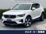 認定中古車 インテリセーフ 禁煙車 本革シート 純正ナビ シートヒーター
