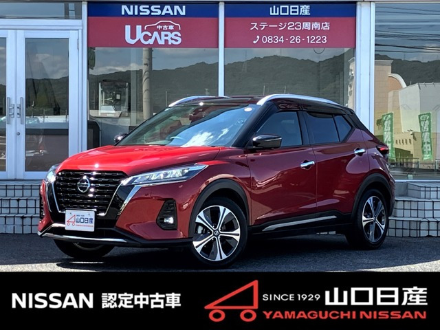 キックス 1.2 X FOUR スタイルエディション(e-POWER) 4WD 