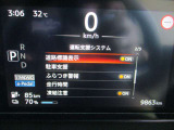 ■運転支援システム(道路標識表示、駐車支援(ソナー)、ふらつき警報、走行時間、凍結注意)