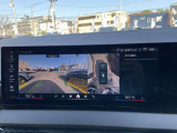 国道1号線に沿い横浜市営地下鉄「三ッ沢上町駅」から徒歩約10分。 BMW Premium Selection 横浜三ッ沢店 / 〒240-0062神奈川県横浜市保土ヶ谷区岡沢町322-3