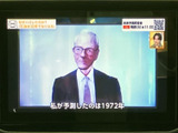 画面には番組映像と字幕が表示され、停車中にテレビ番組を視聴できます。休憩時間などに映像を楽しめる装備です。視聴は必ず停車中に行い、安全に配慮してご利用ください。