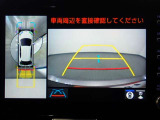 全周囲モニター付きで後退時に車両周辺が確認できるので安心です。車はどうしても死角ができますので、万が一のために必要な装備です。ただあくまでも補助装備ですので、目視での確認をお忘れなく!