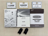 基本操作はもちろん、困った時に役立つ取扱説明書、整備歴が確認出来るメンテナンスノートが付いてます。安心ですね☆☆
