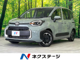 両側電動ドア 純正10.5型ナビ 全周囲カメラ 衝突軽減装置 禁煙車