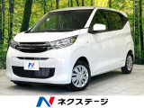 禁煙車 衝突被害軽減システム 車線逸脱警報 前席シートヒーター